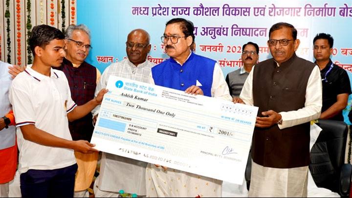 कौशल युक्त-बेरोजगार मुक्त मध्यप्रदेश बनाने का संकल्प